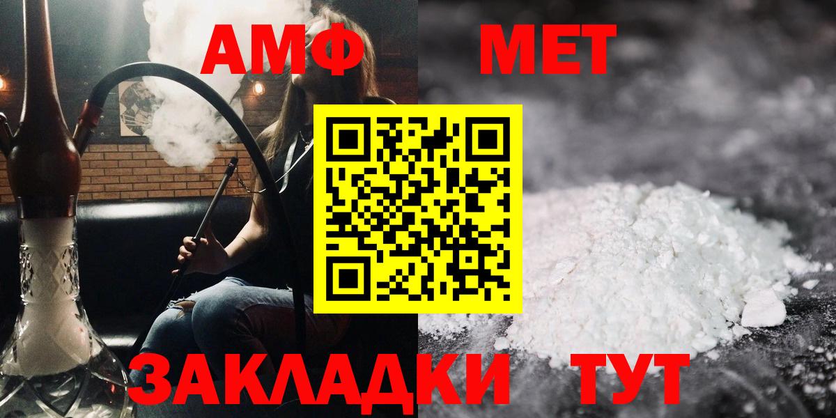 Amphetamine VHQ Советский