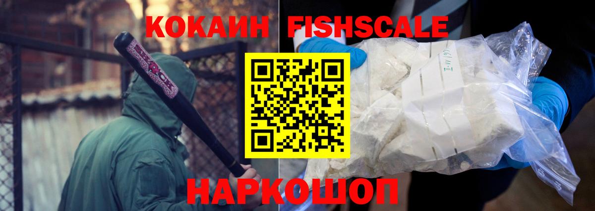 COCAIN Колумбийский Советский