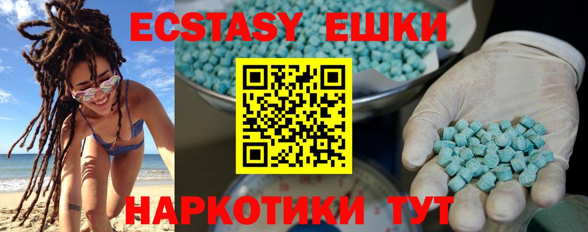 Советский  это какой сайт  ЭКСТАЗИ VHQ  Вход с VPN  ЭКСТАЗИ TESLA 
