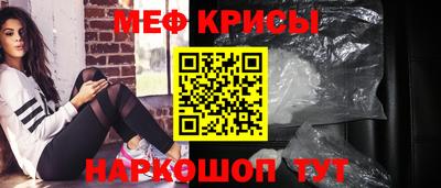 мефедрон VHQ Пенза