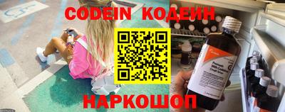 спиды Первоуральск