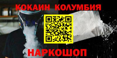 спиды Первоуральск