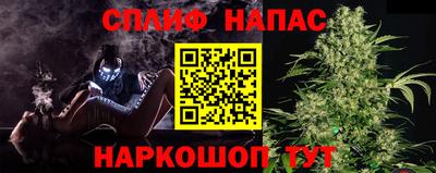 спиды Первоуральск