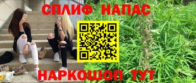 спиды Первоуральск