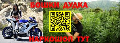 мефедрон VHQ Пенза