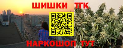 гашиш Партизанск