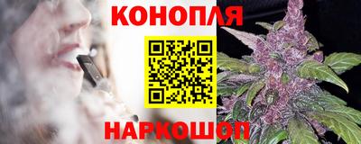 гашиш Партизанск