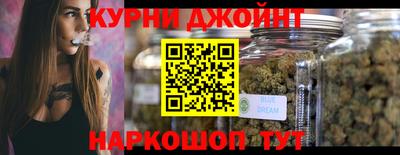 гашиш Партизанск