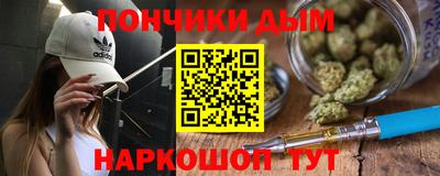 гашиш Партизанск