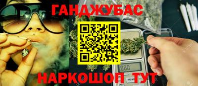 гашиш Партизанск