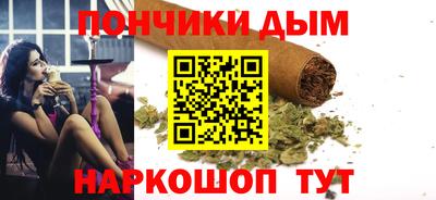 мефедрон VHQ Пенза