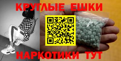 гашиш Партизанск
