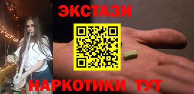 мефедрон VHQ Пенза