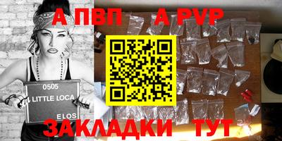 мефедрон VHQ Пенза