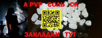 мефедрон VHQ Пенза