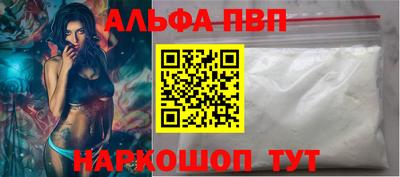 мефедрон VHQ Пенза