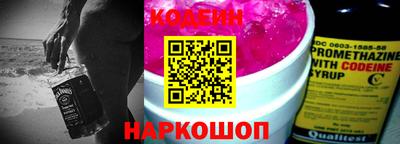 мефедрон VHQ Пенза
