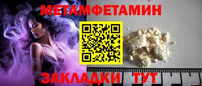 гашиш Партизанск