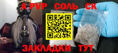 гашиш Партизанск