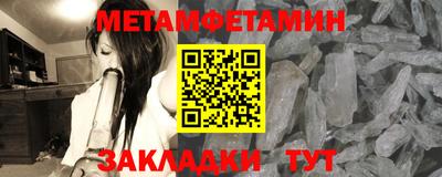 мефедрон VHQ Пенза