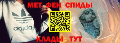 мефедрон VHQ Пенза