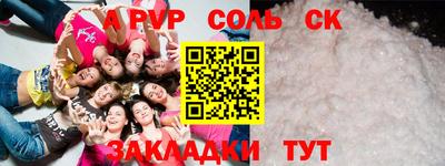 мефедрон VHQ Пенза