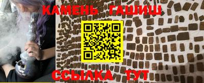гашиш Партизанск