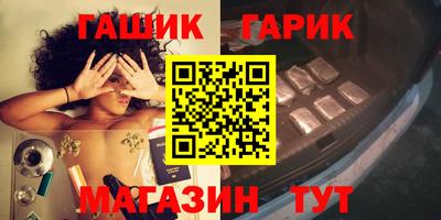 гашиш Партизанск