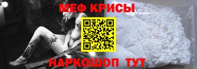 мефедрон VHQ Пенза