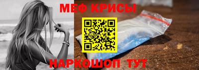 спиды Первоуральск