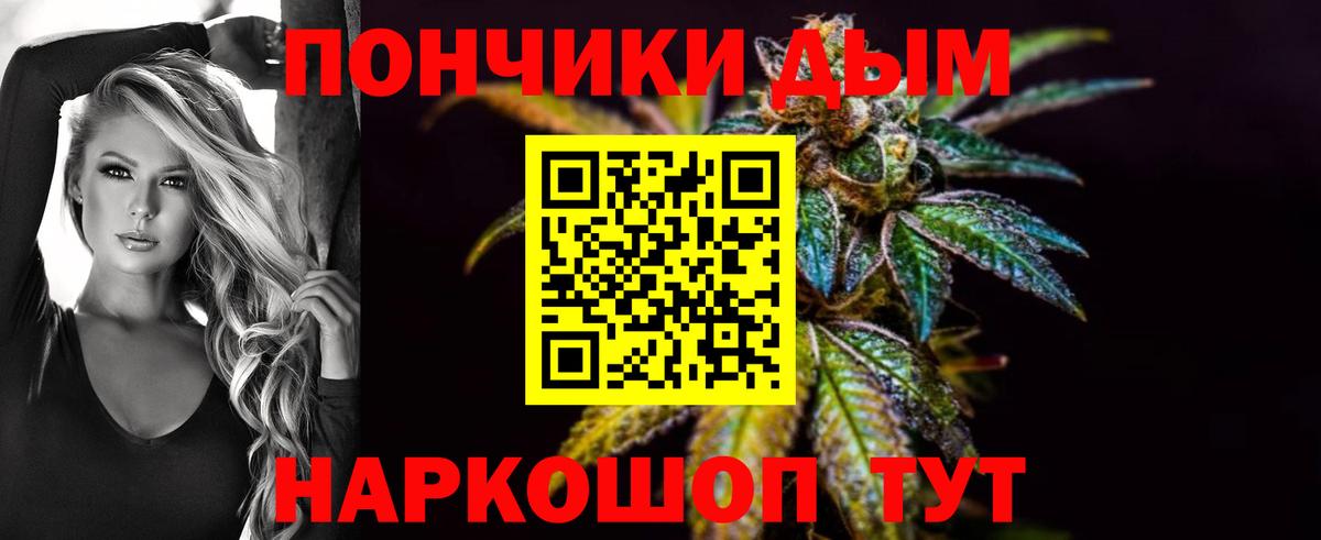 Каннабис семена Советский